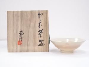 京焼　河合瑞豊造　御本茶碗